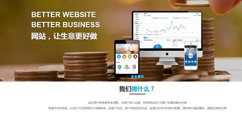 上海網站定制哪家好？從設計到開發的全方位選擇指南